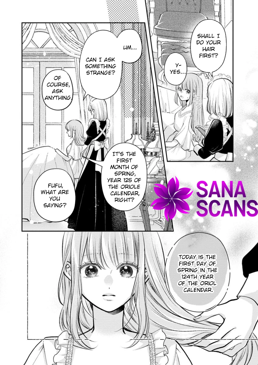 After I Returned from Death, the Cold Duke’s True Feelings Were Too Sweet Chapter 1 Page 30